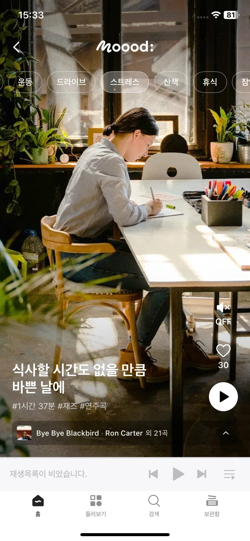Test Image 5
